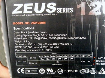 ZEUS ZM1200M