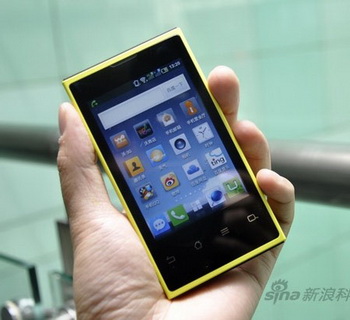 Baidu Changhong H5018