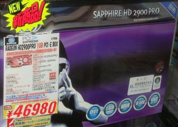 sapphire radeon HD 2900 Pro price